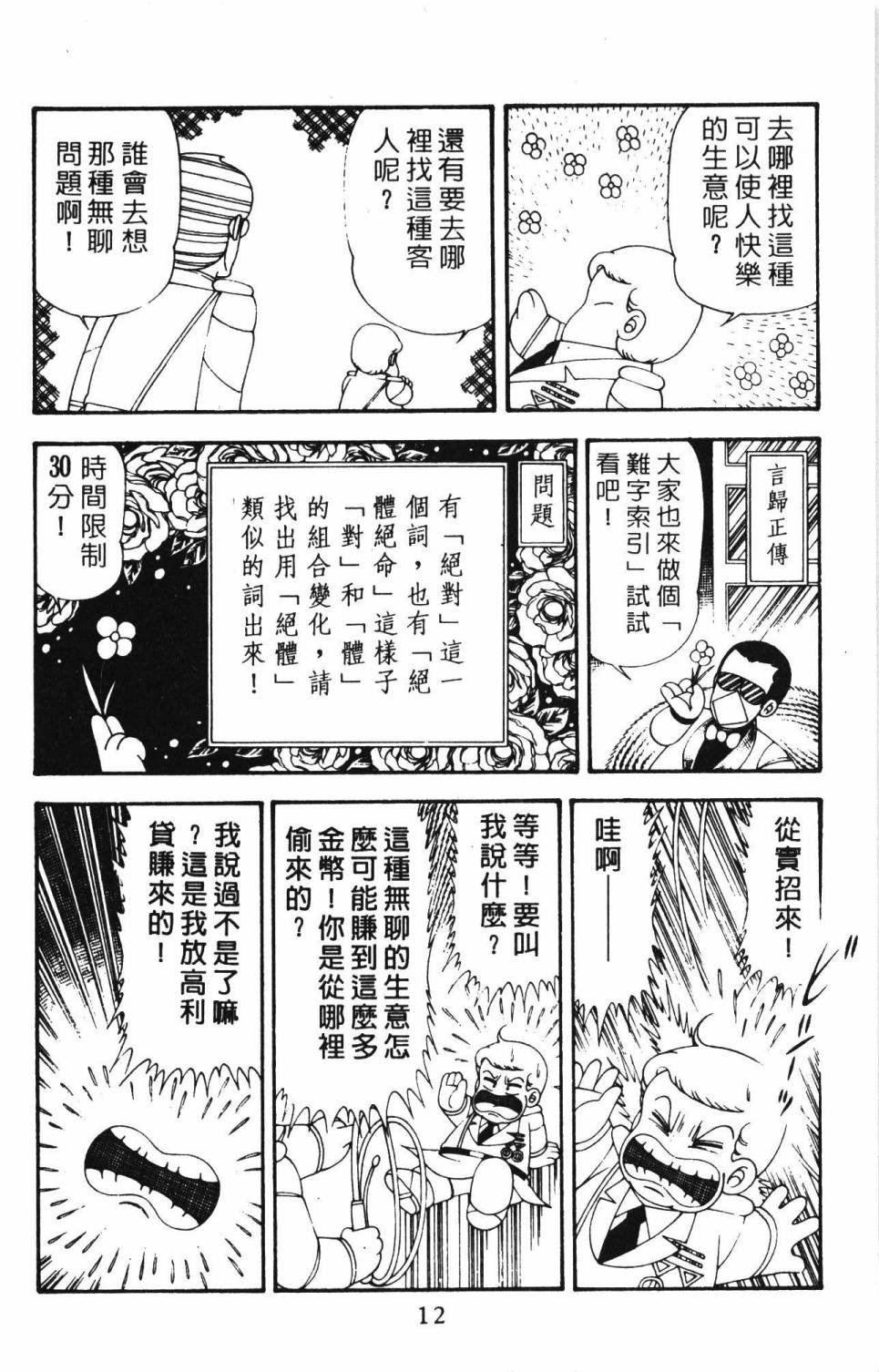 第21卷