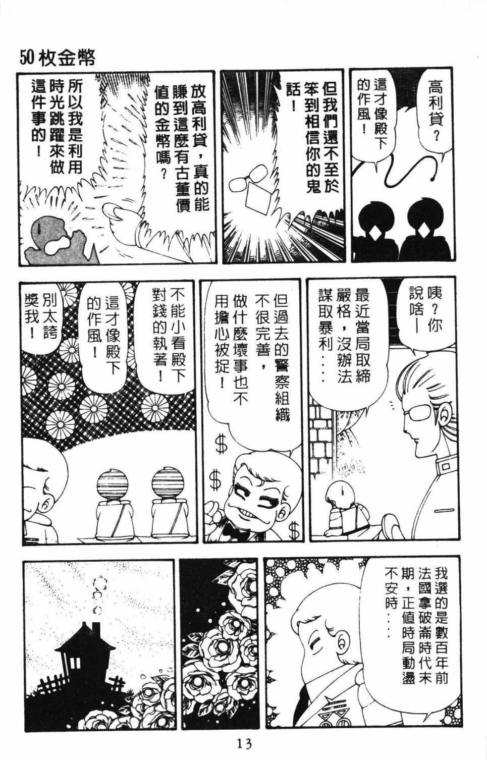 第21卷