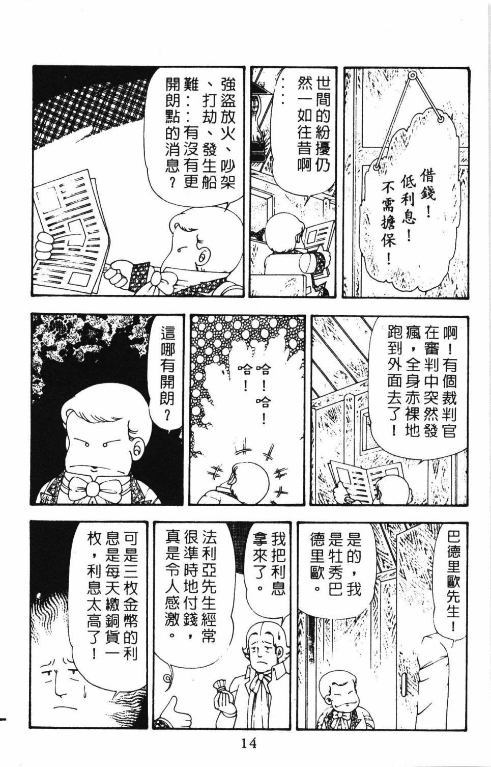 第21卷