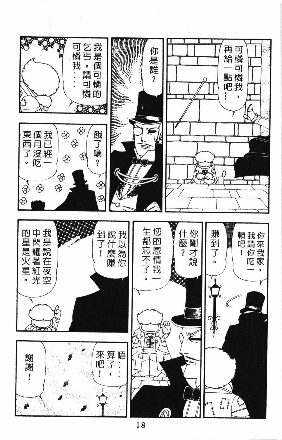 第21卷