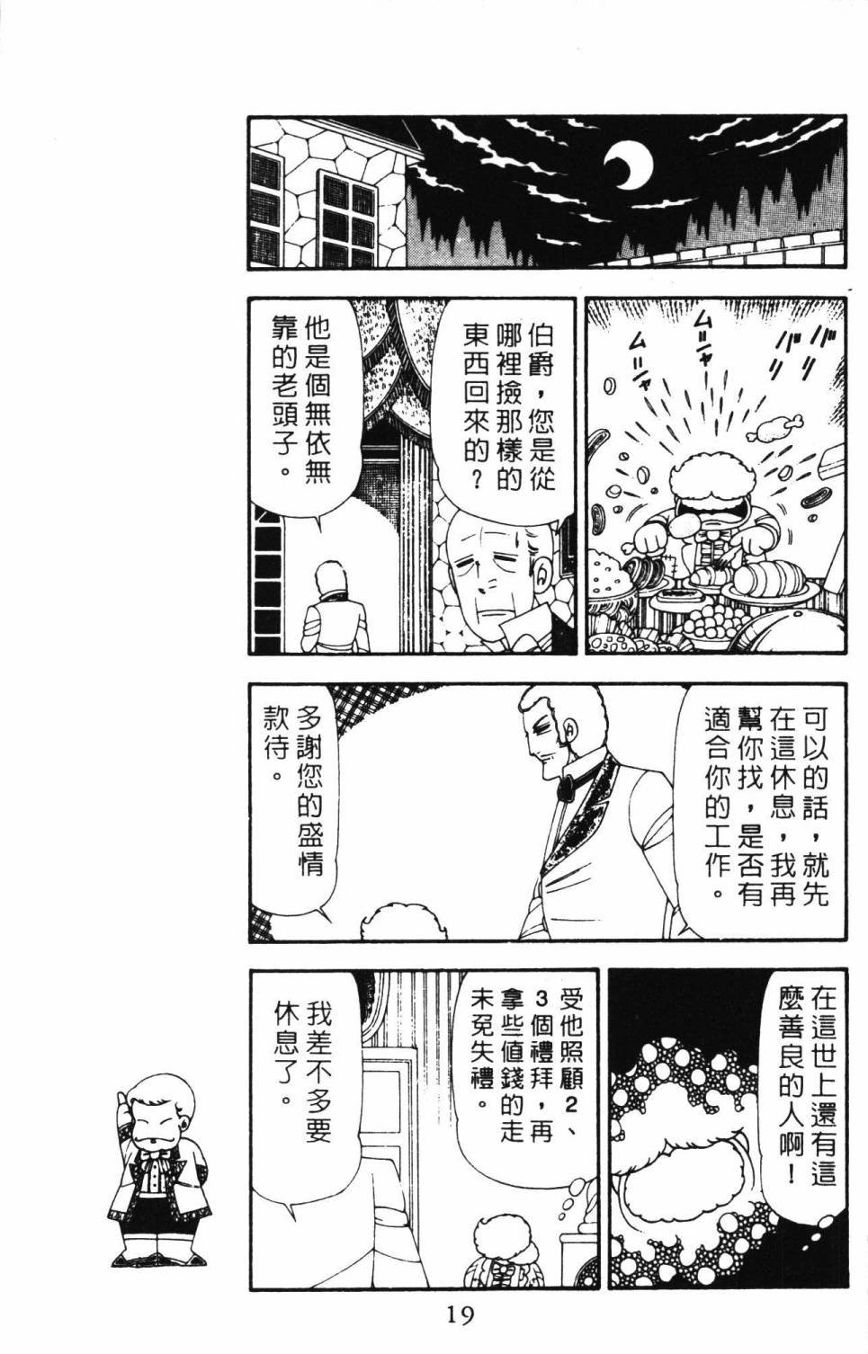 第21卷