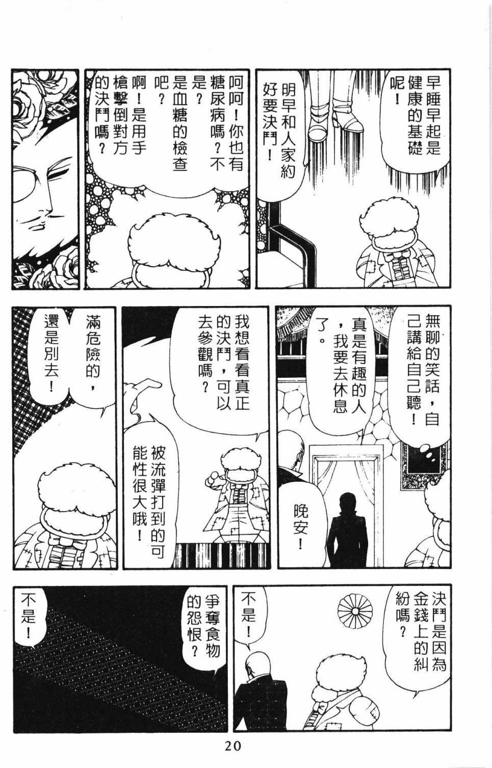 第21卷