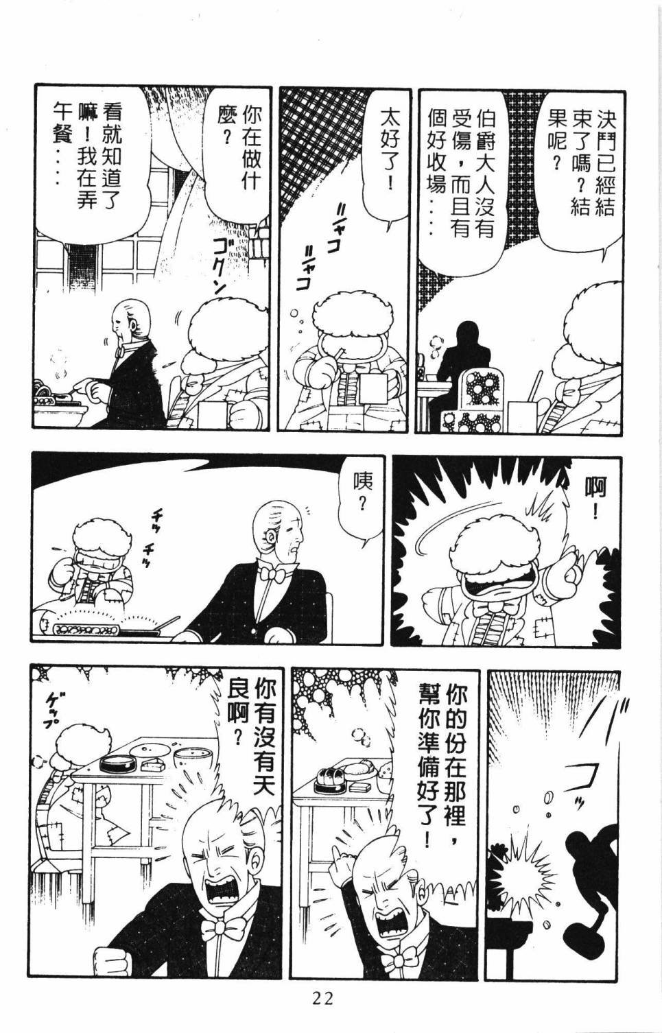 第21卷