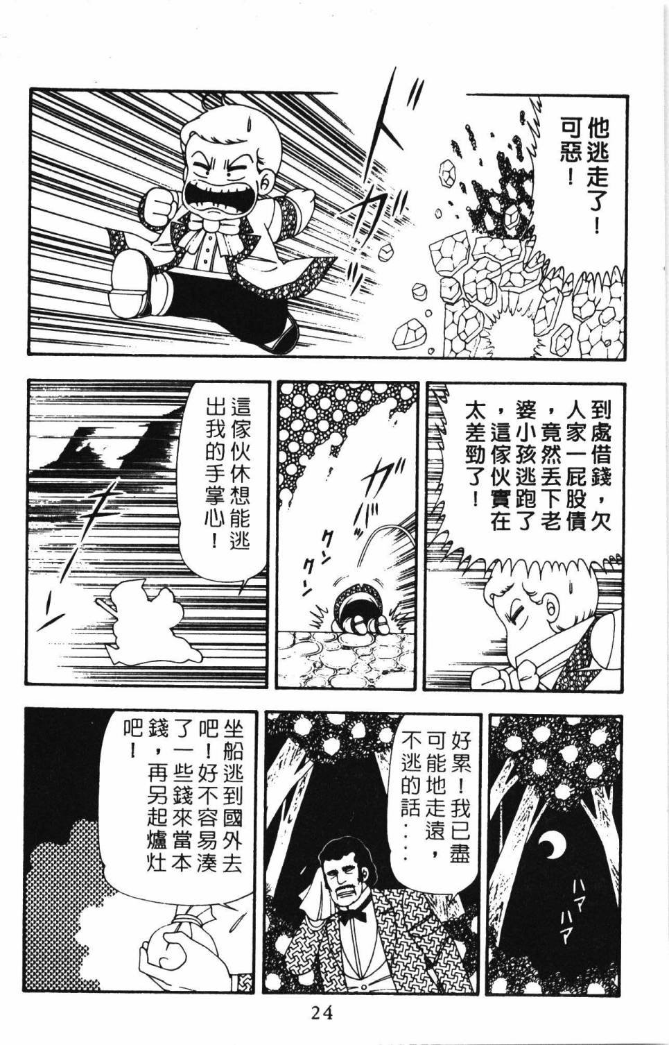 第21卷