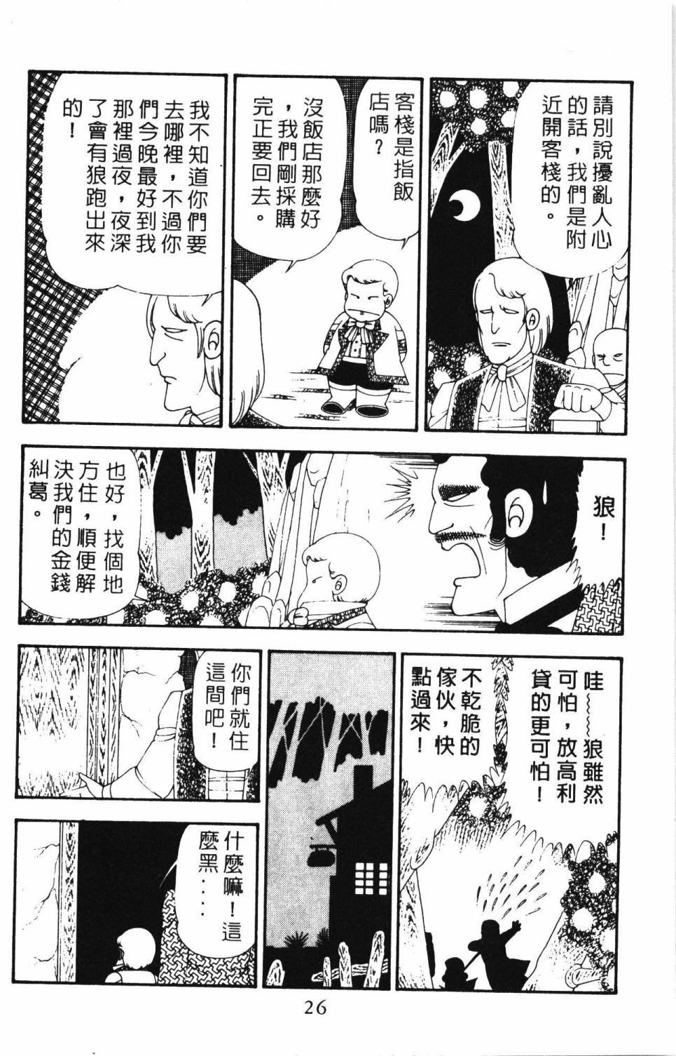第21卷