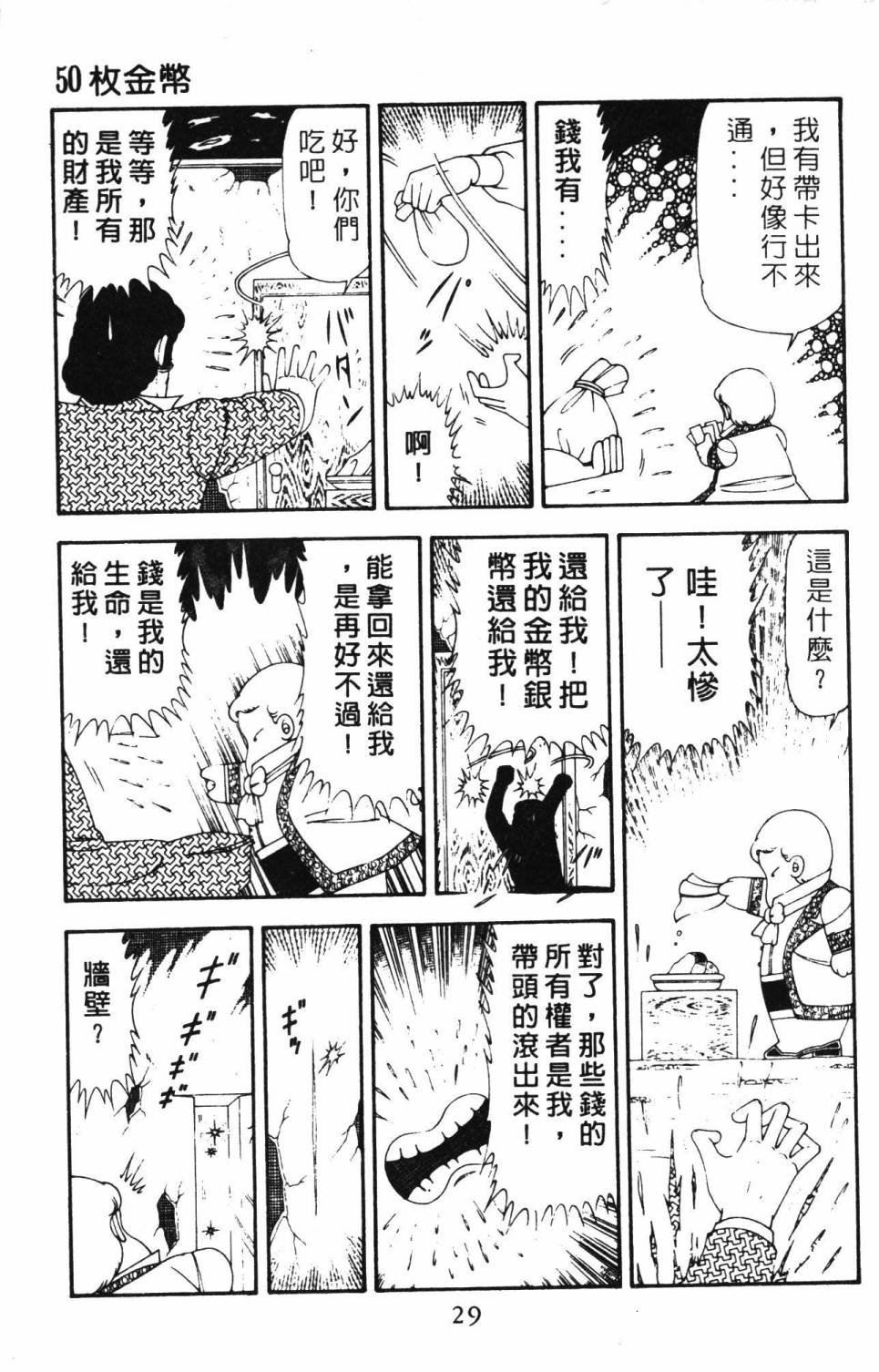第21卷