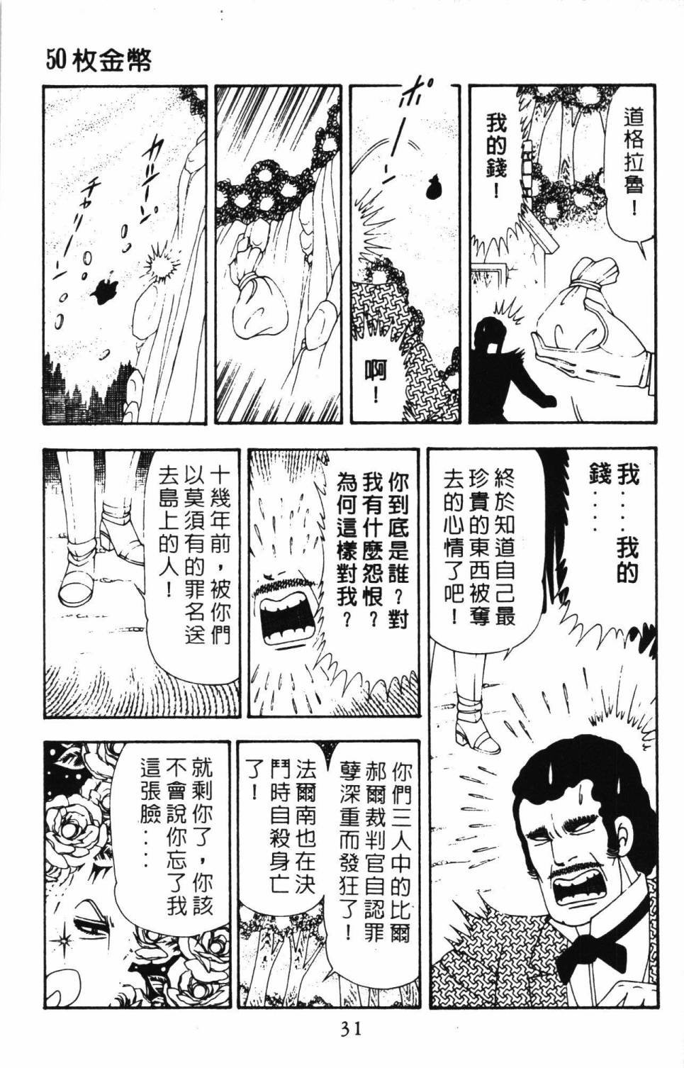 第21卷