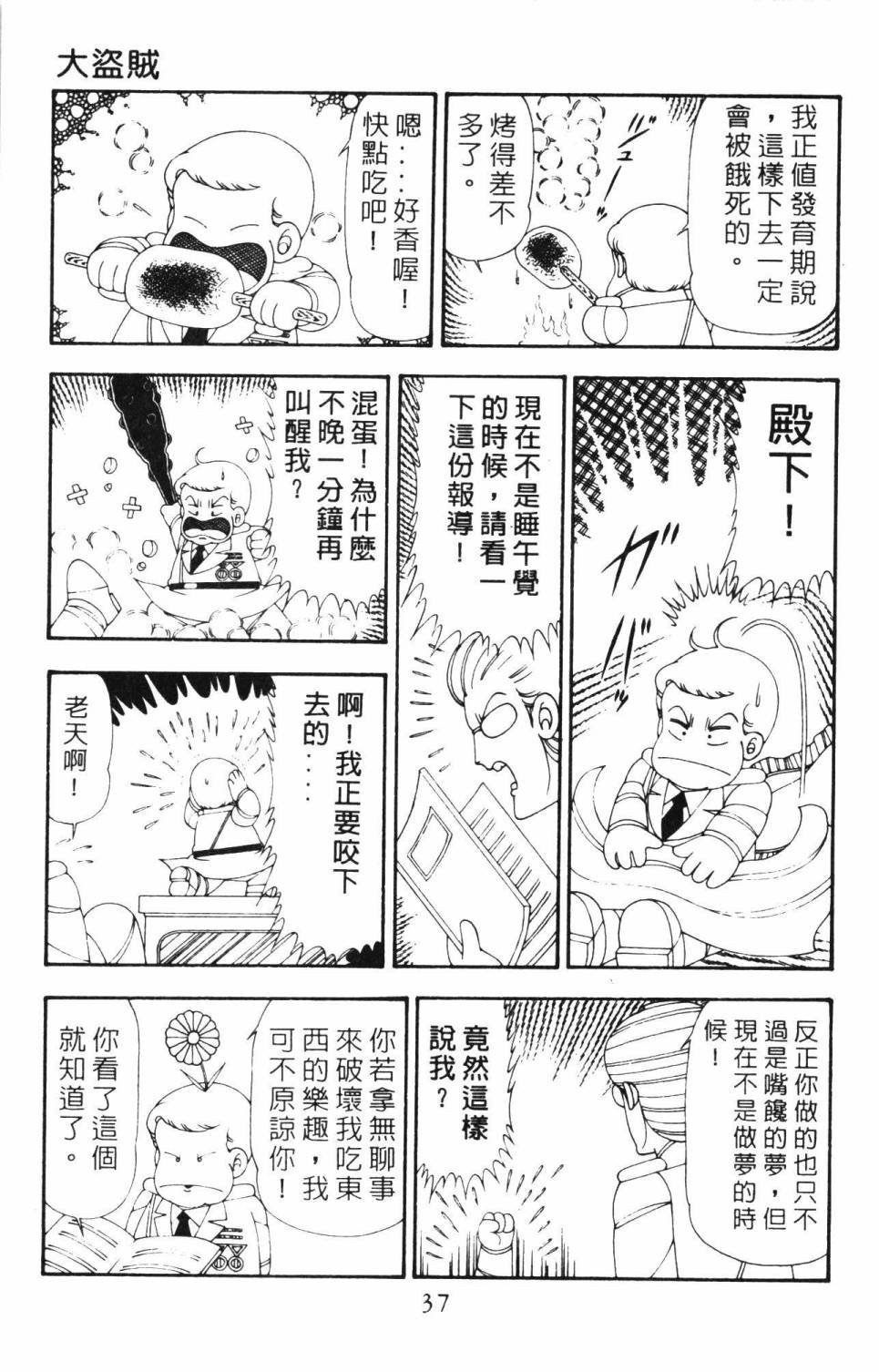 第21卷