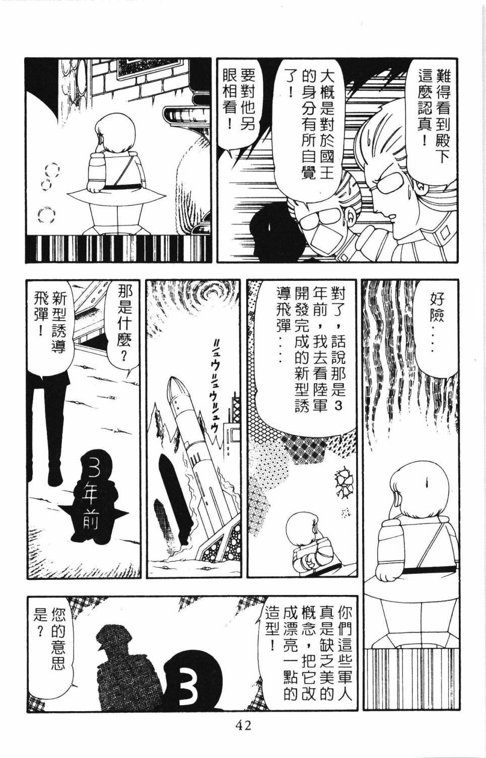 第21卷