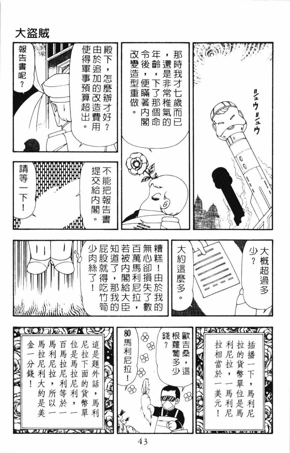 第21卷