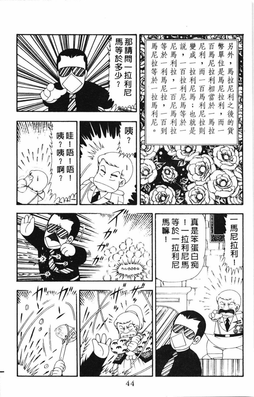 第21卷