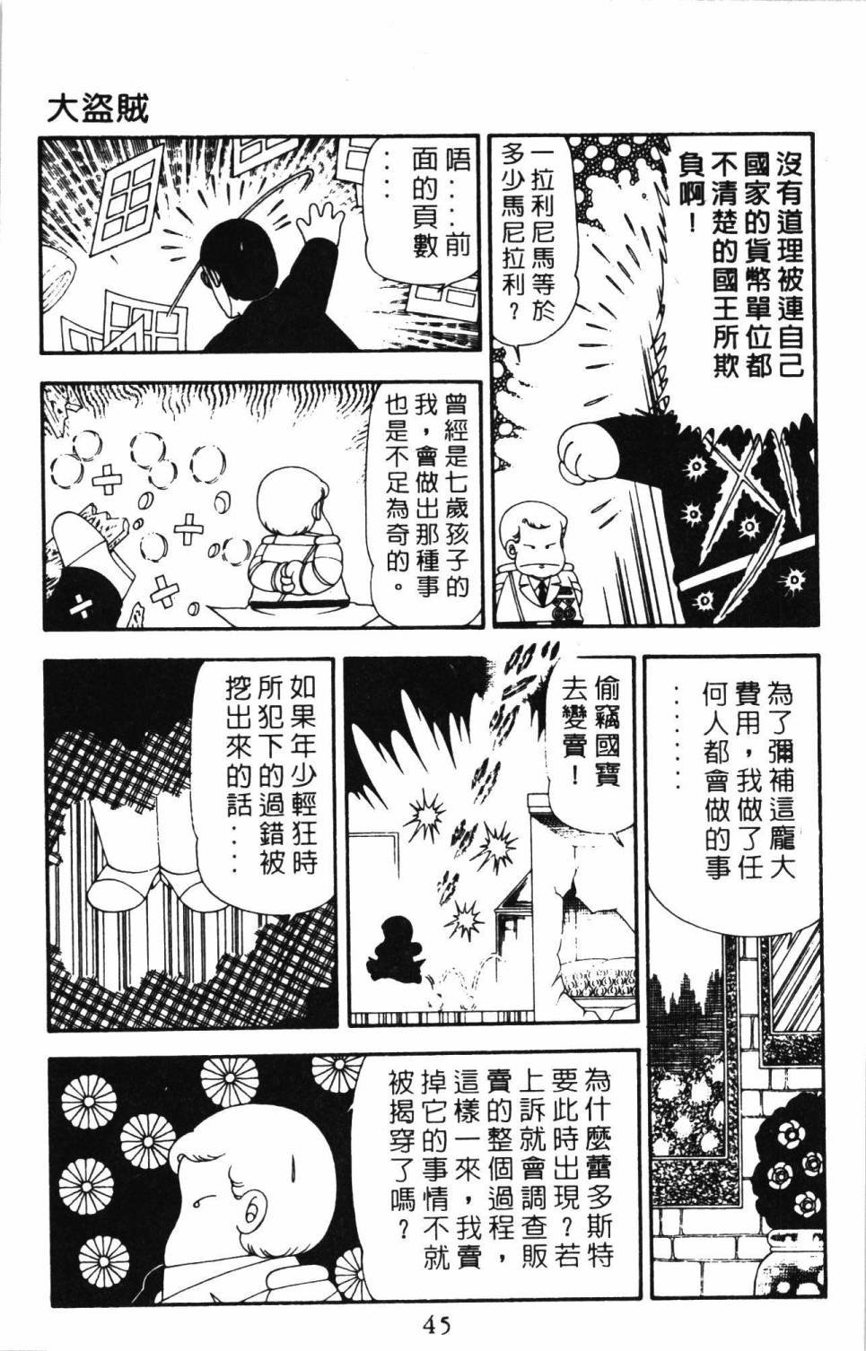 第21卷