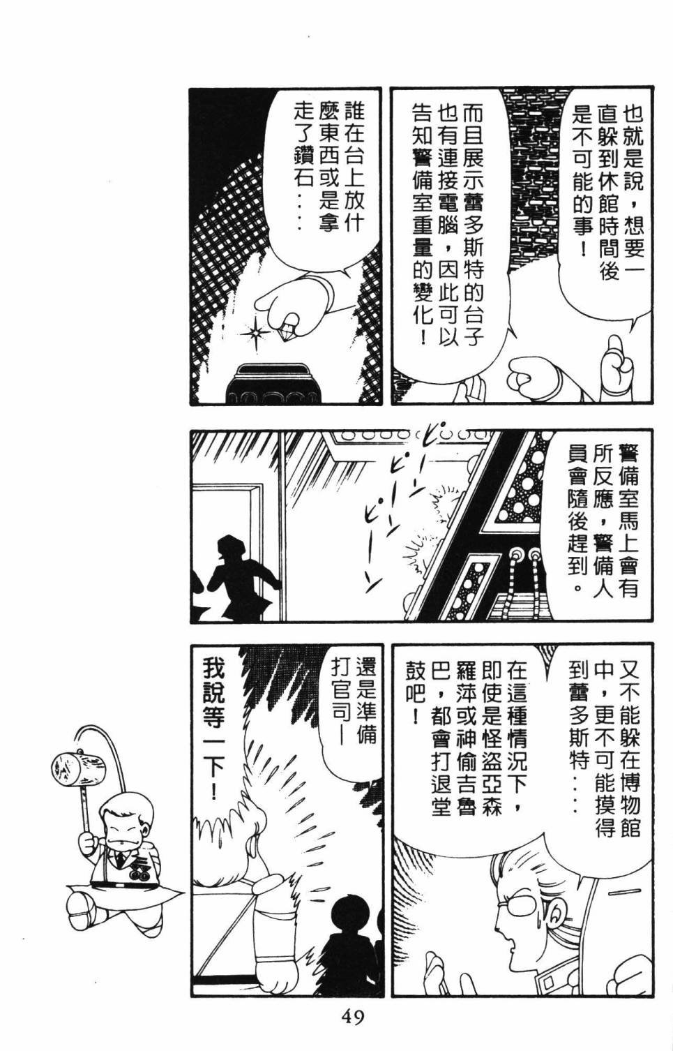 第21卷