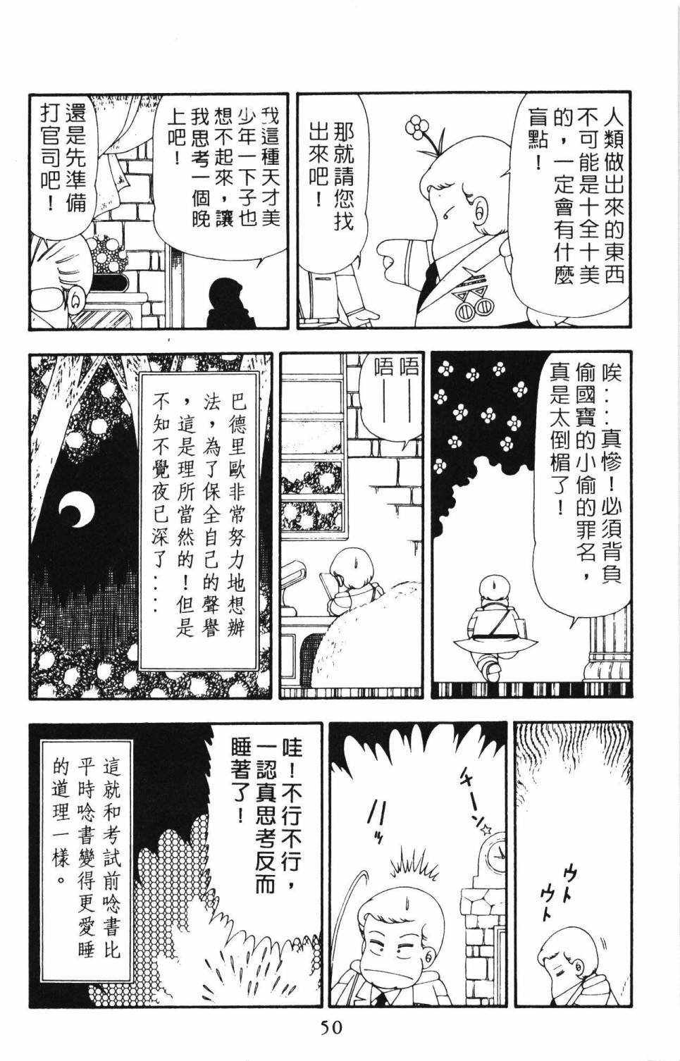 第21卷