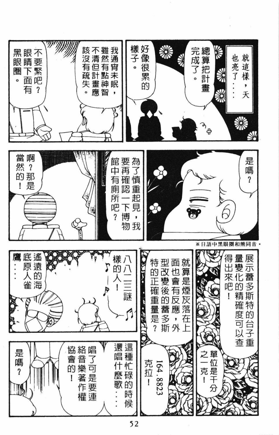 第21卷