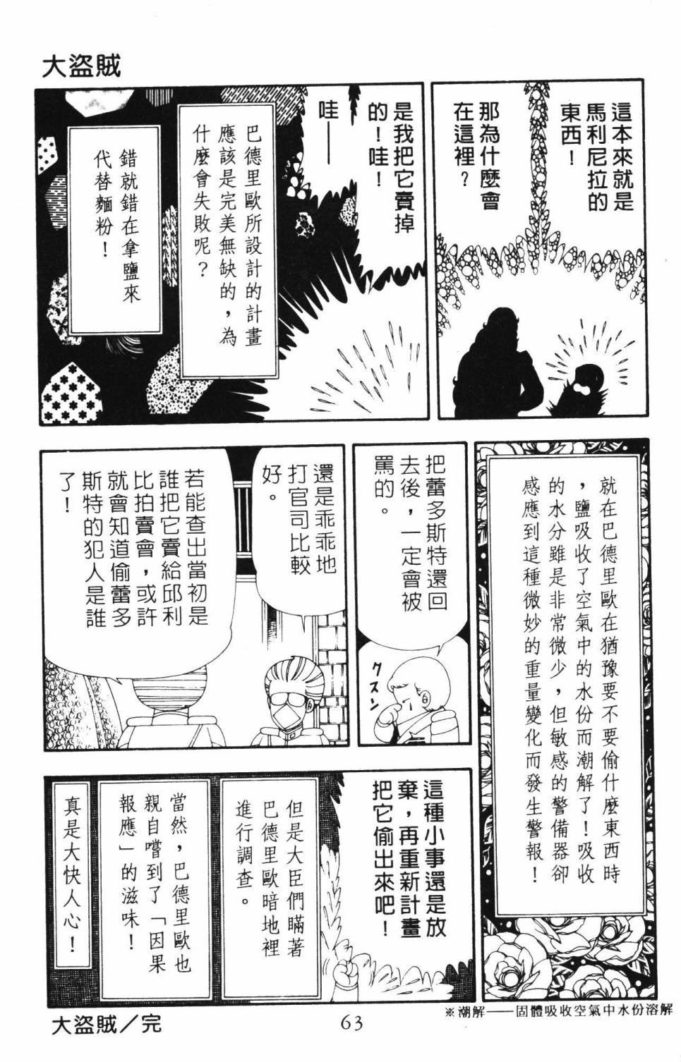第21卷