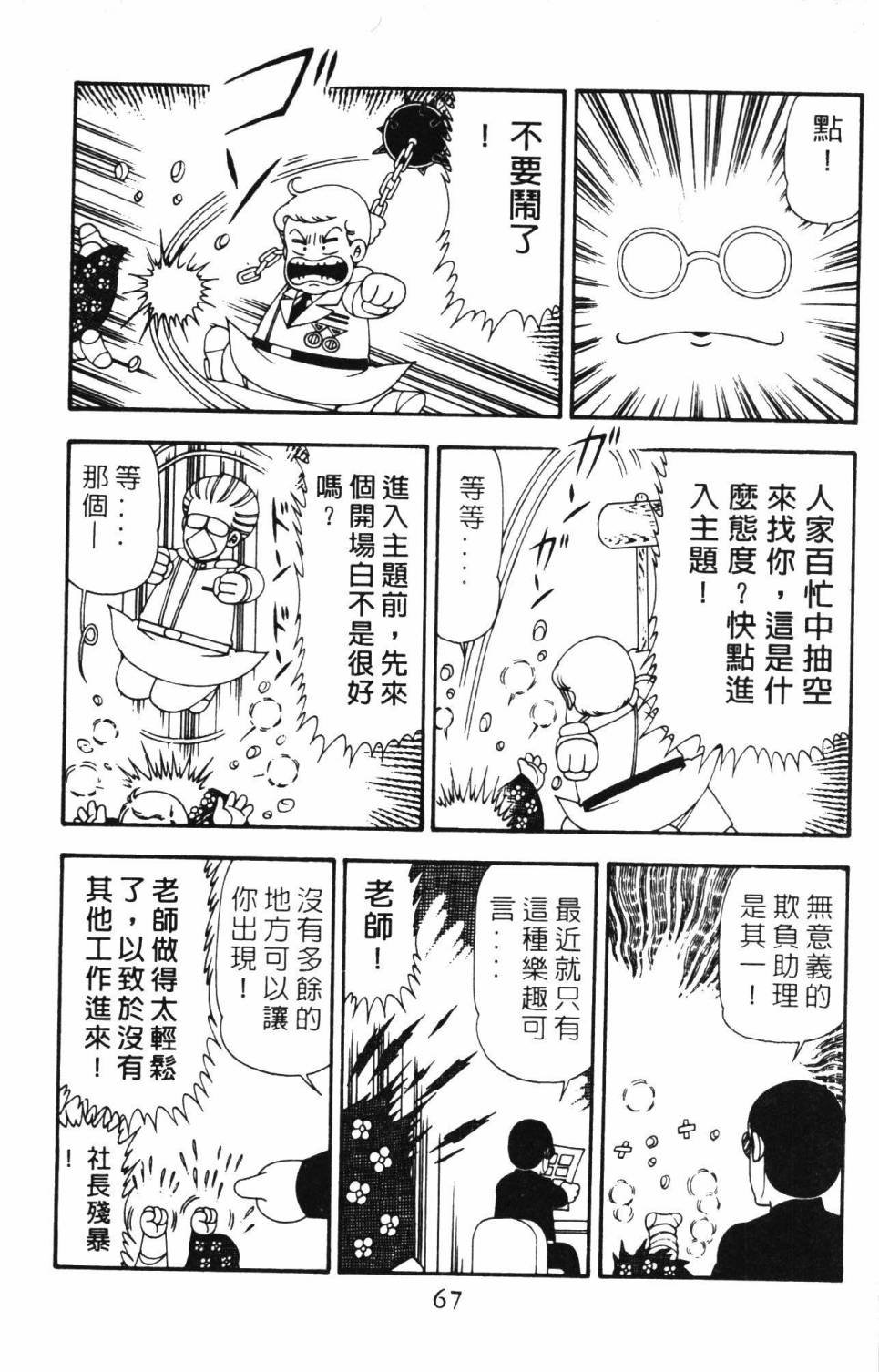 第21卷