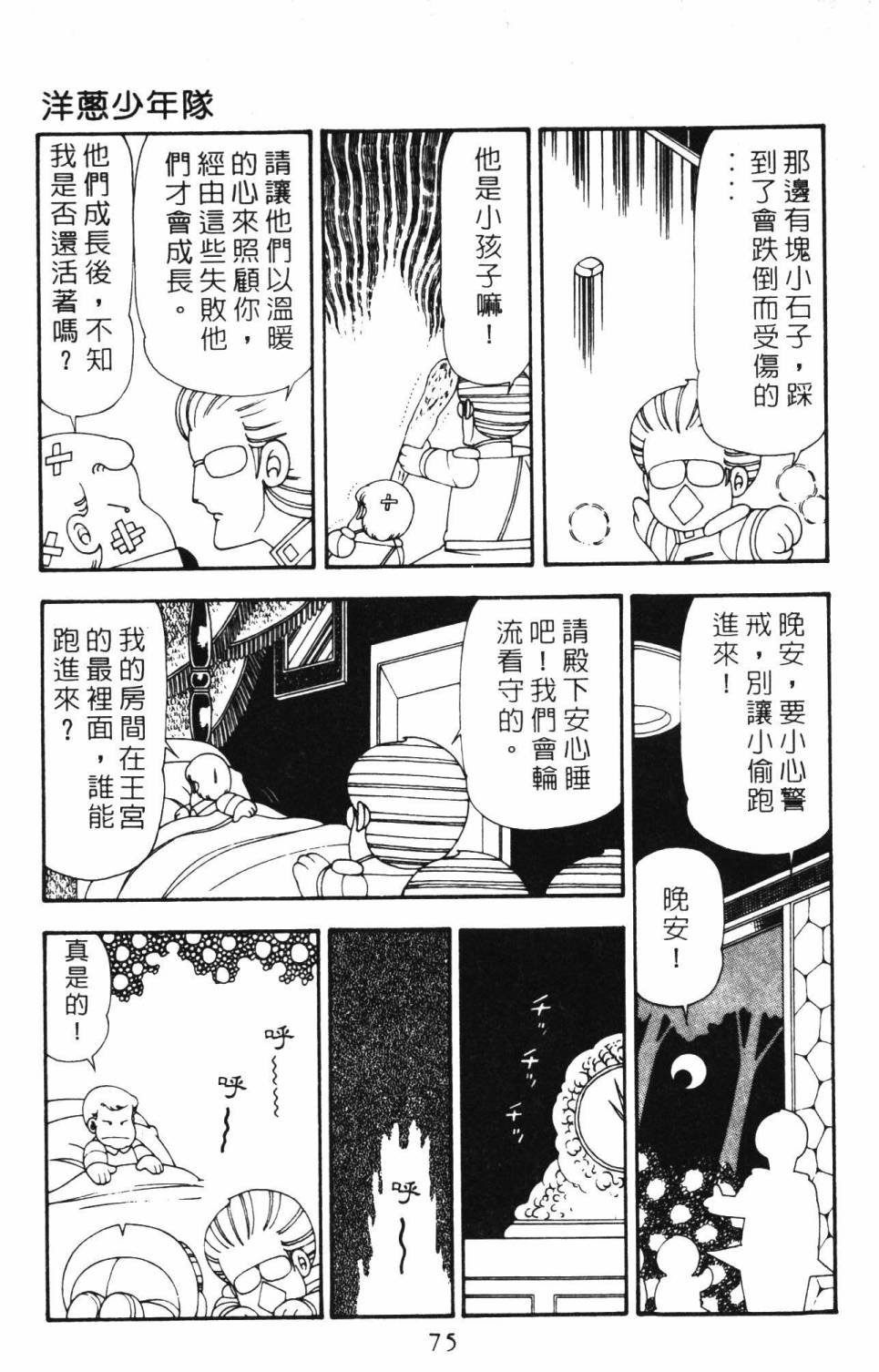 第21卷
