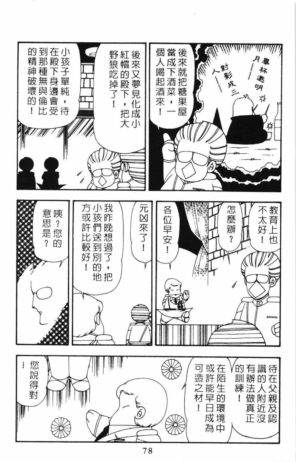 第21卷