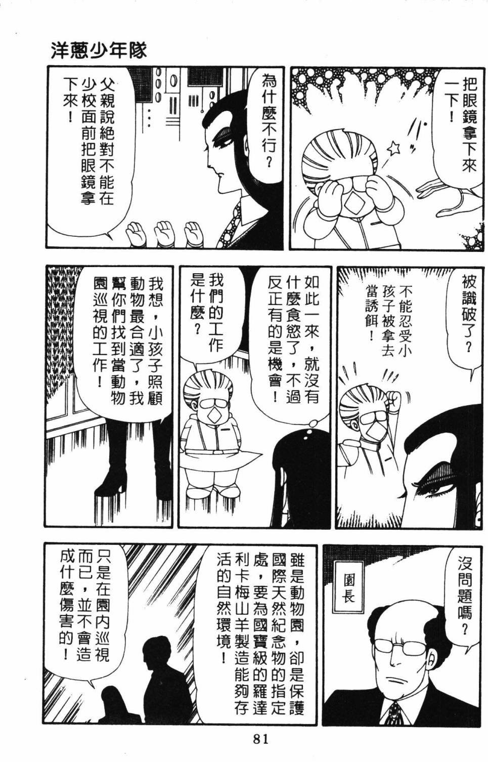 第21卷