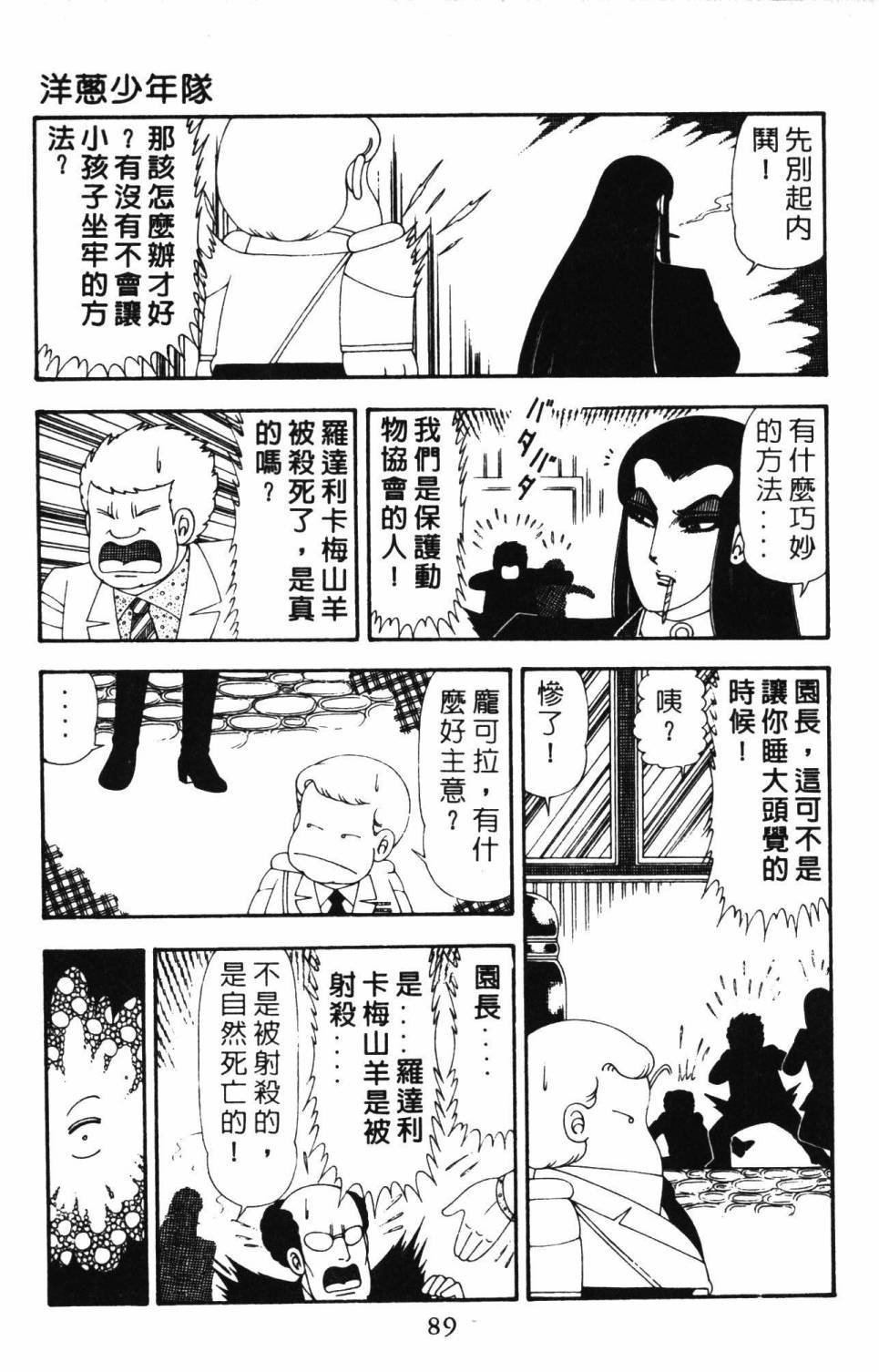 第21卷