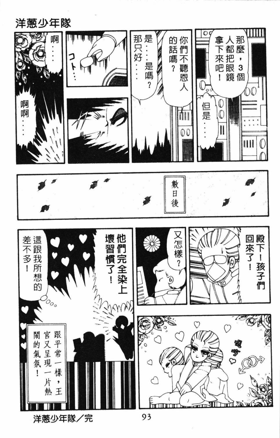 第21卷
