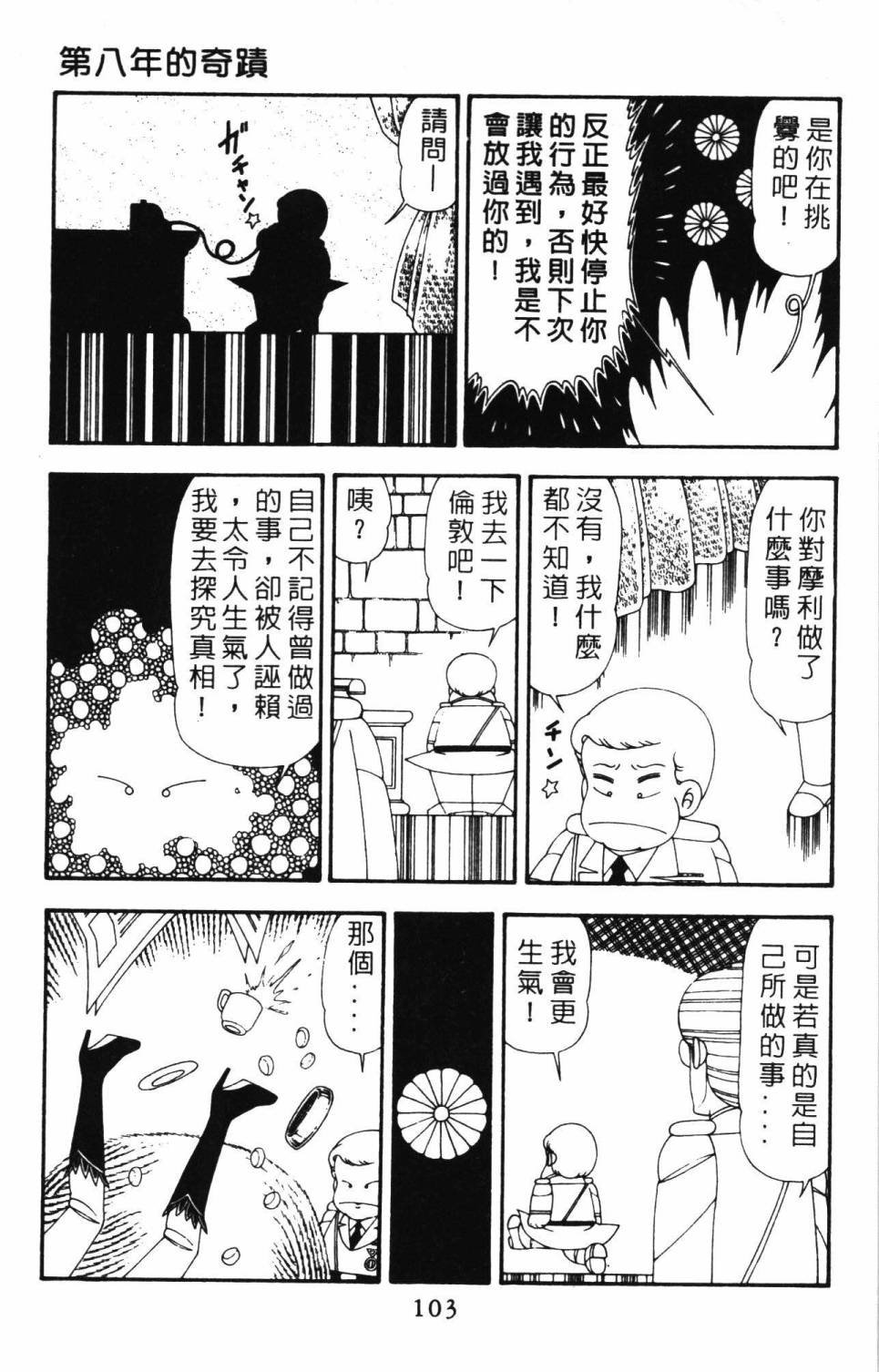第21卷
