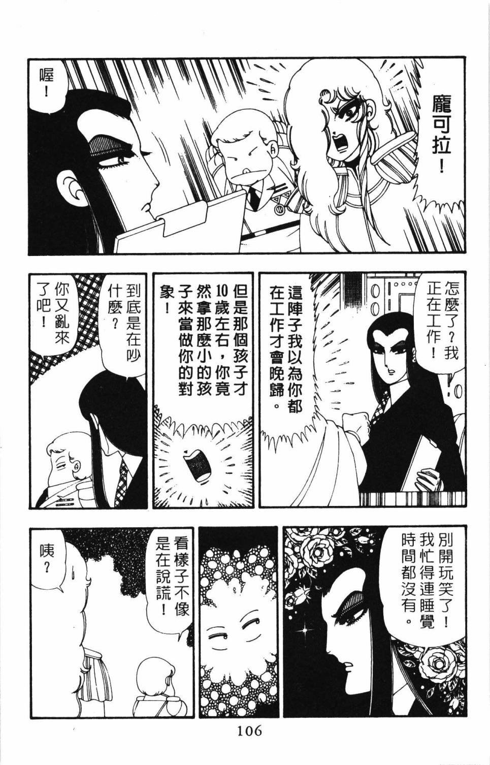 第21卷