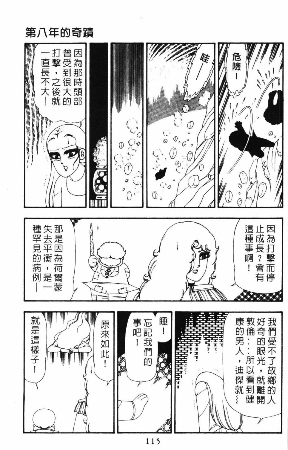 第21卷
