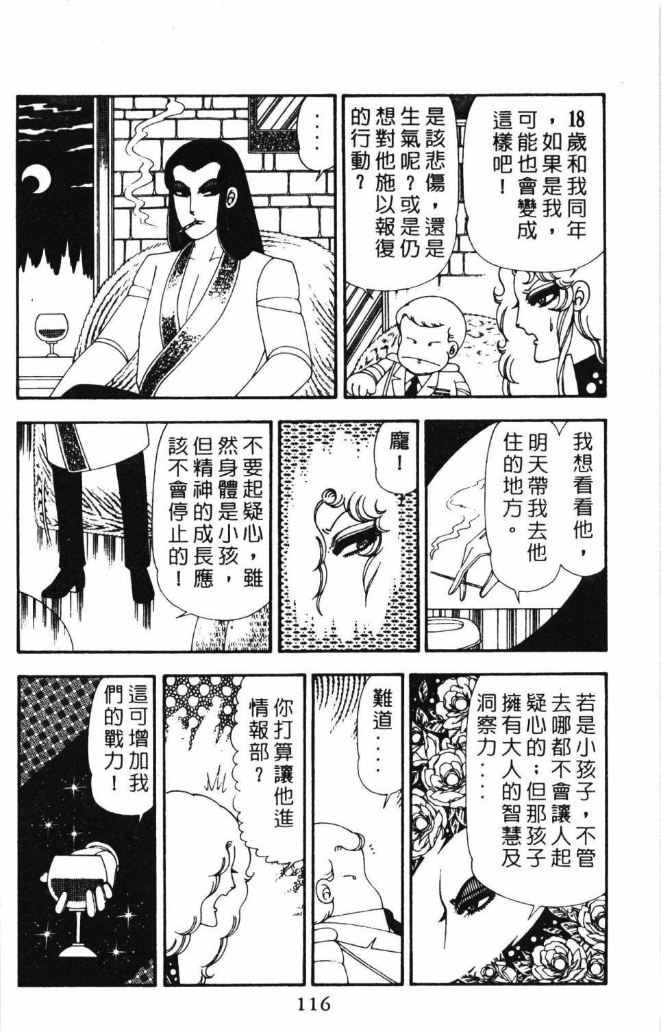 第21卷