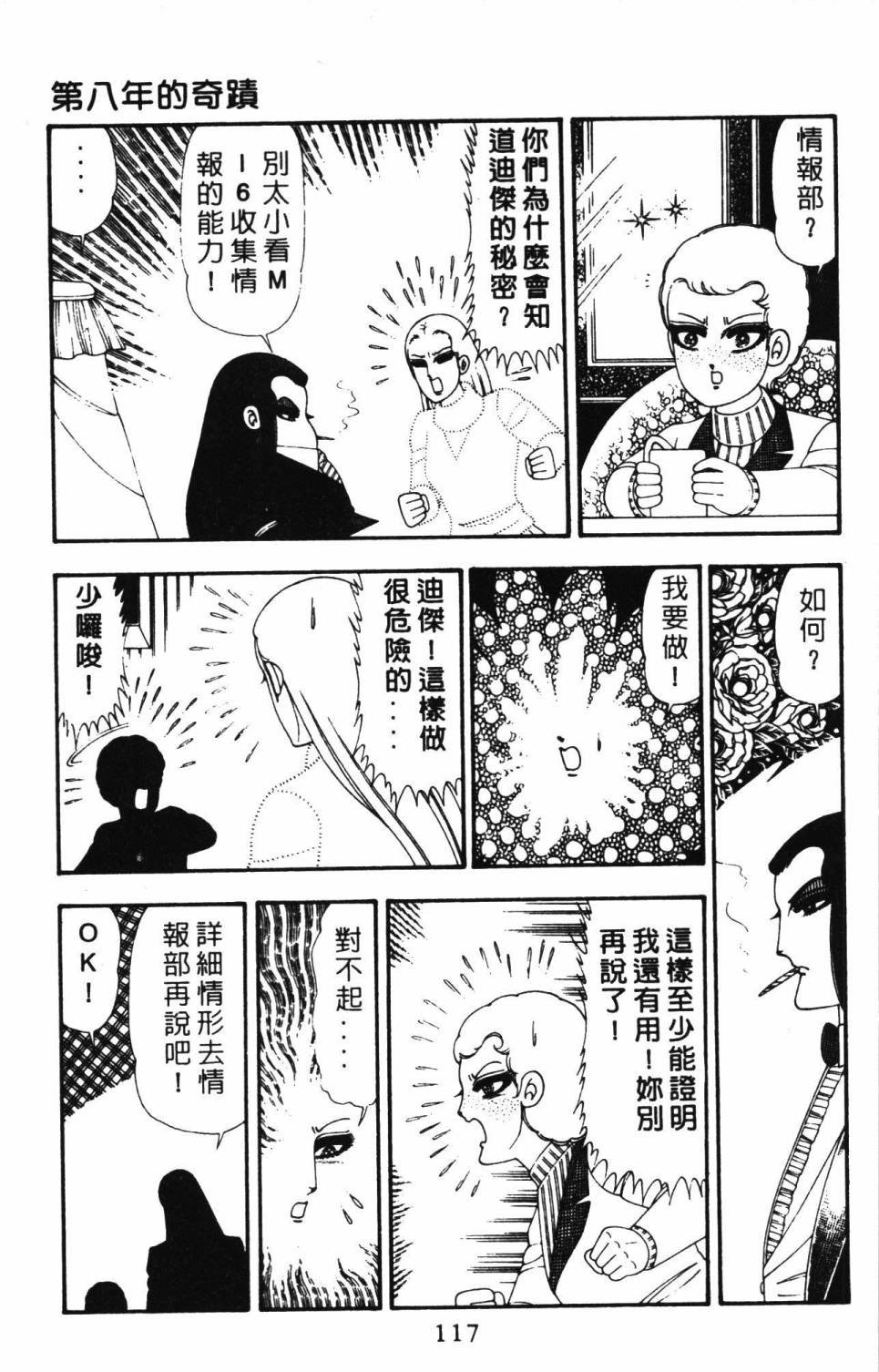 第21卷