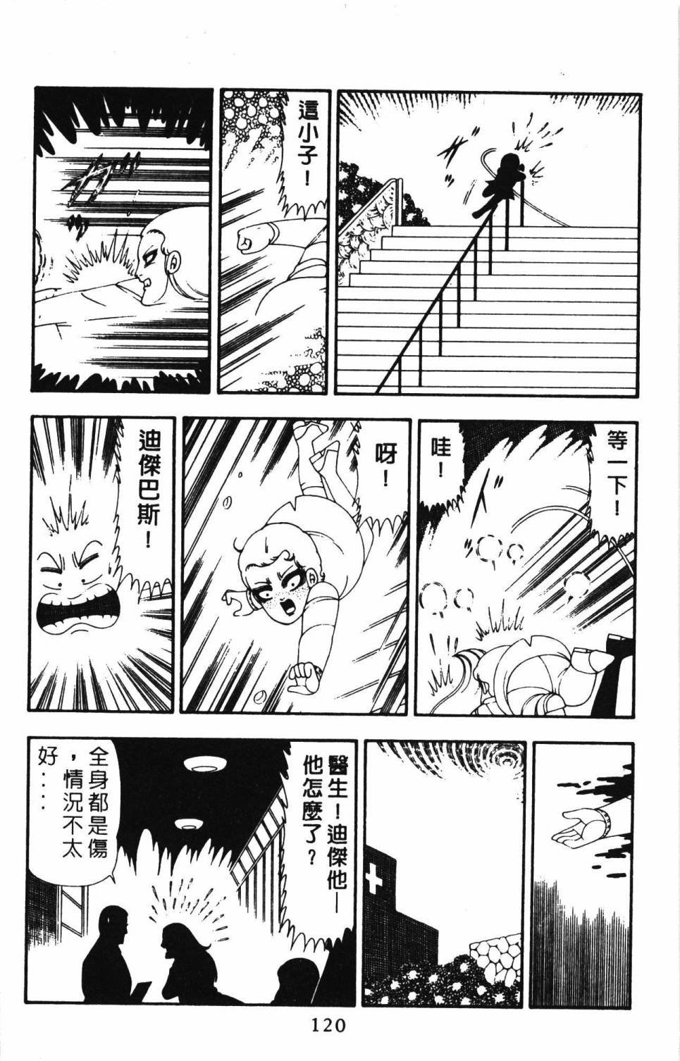 第21卷