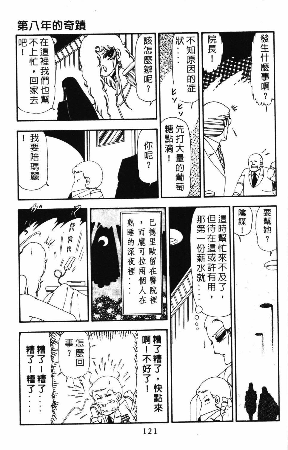 第21卷
