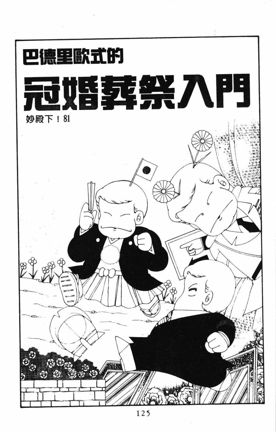 第21卷