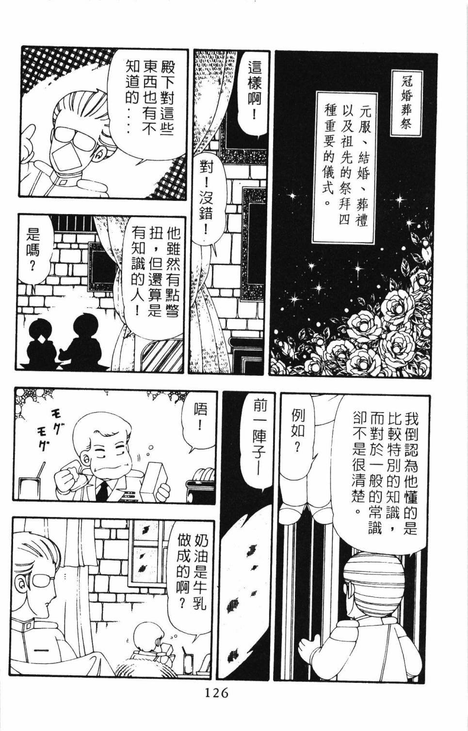 第21卷