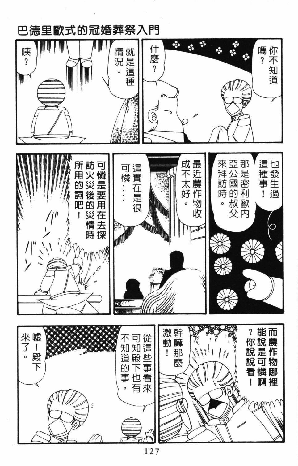 第21卷