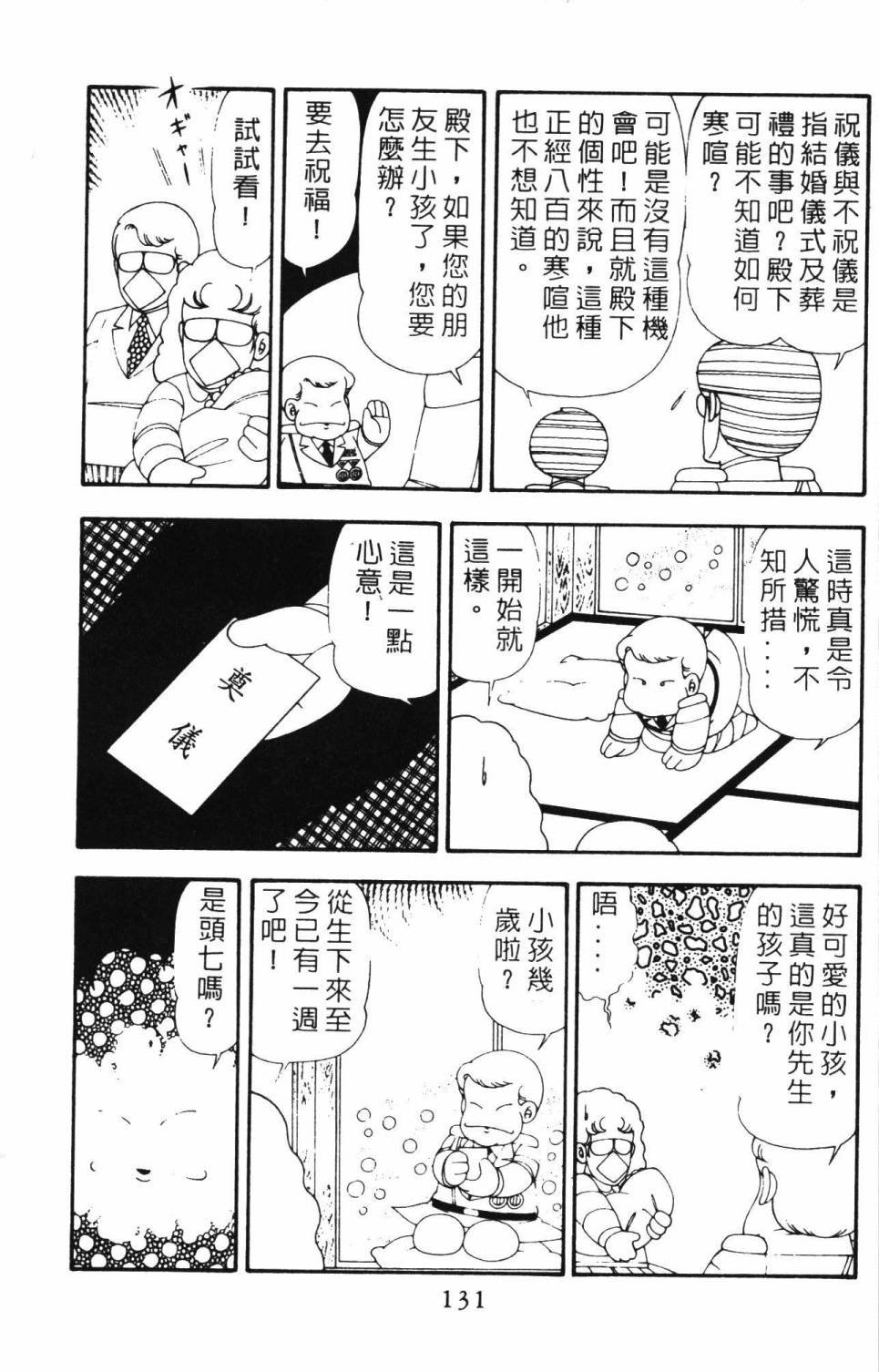 第21卷