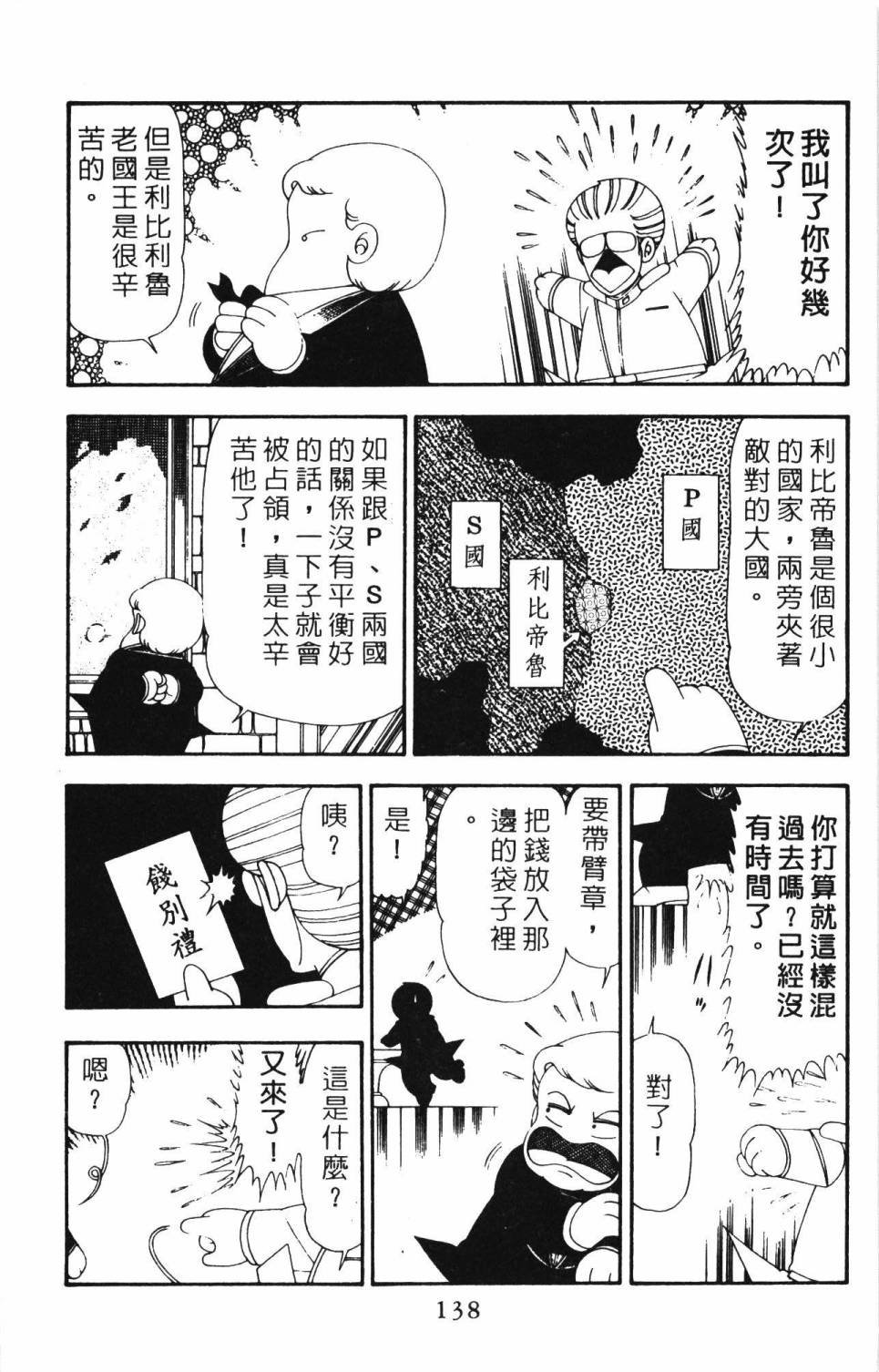 第21卷