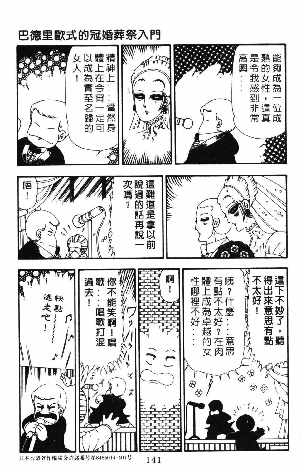 第21卷
