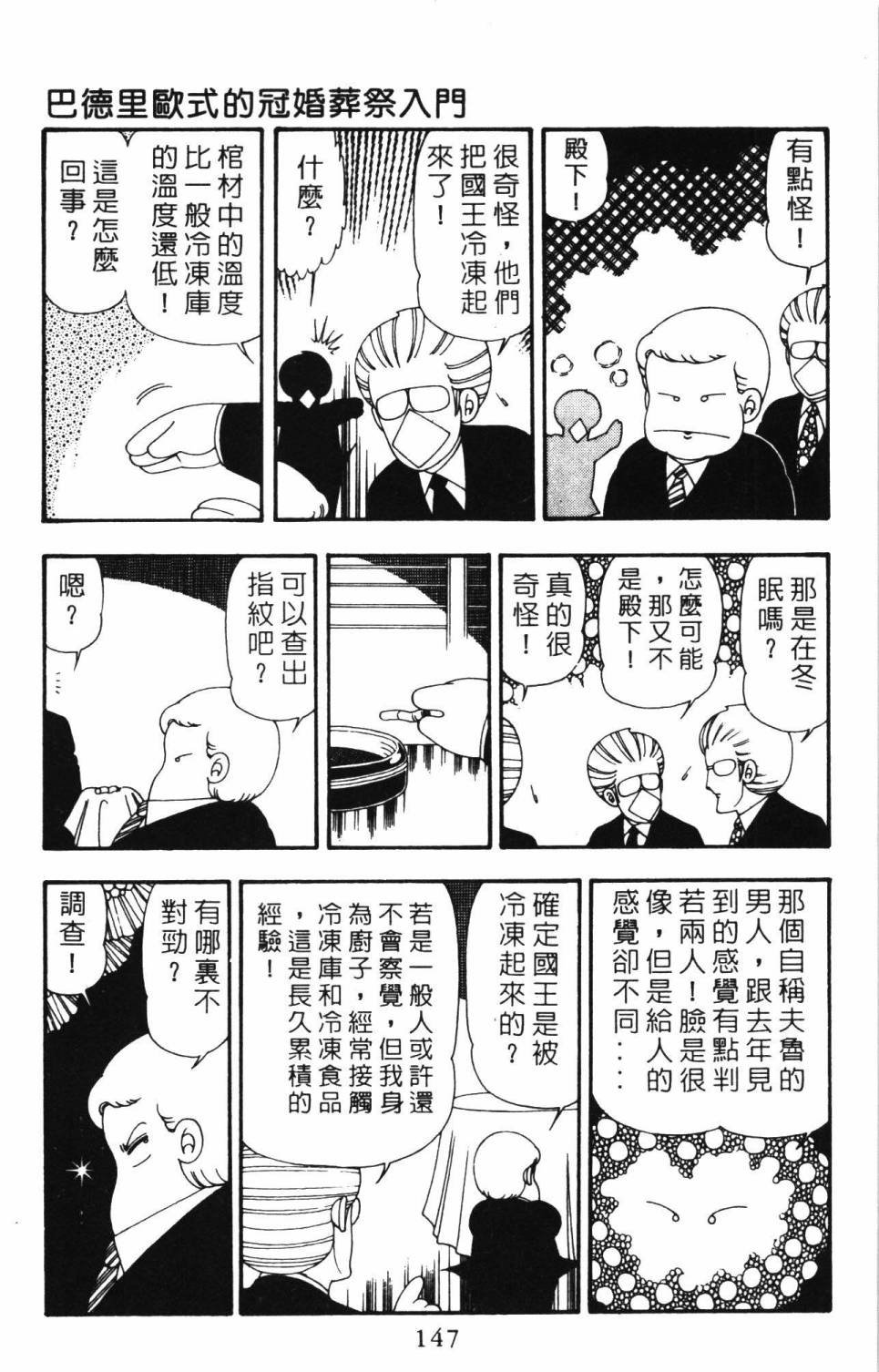 第21卷