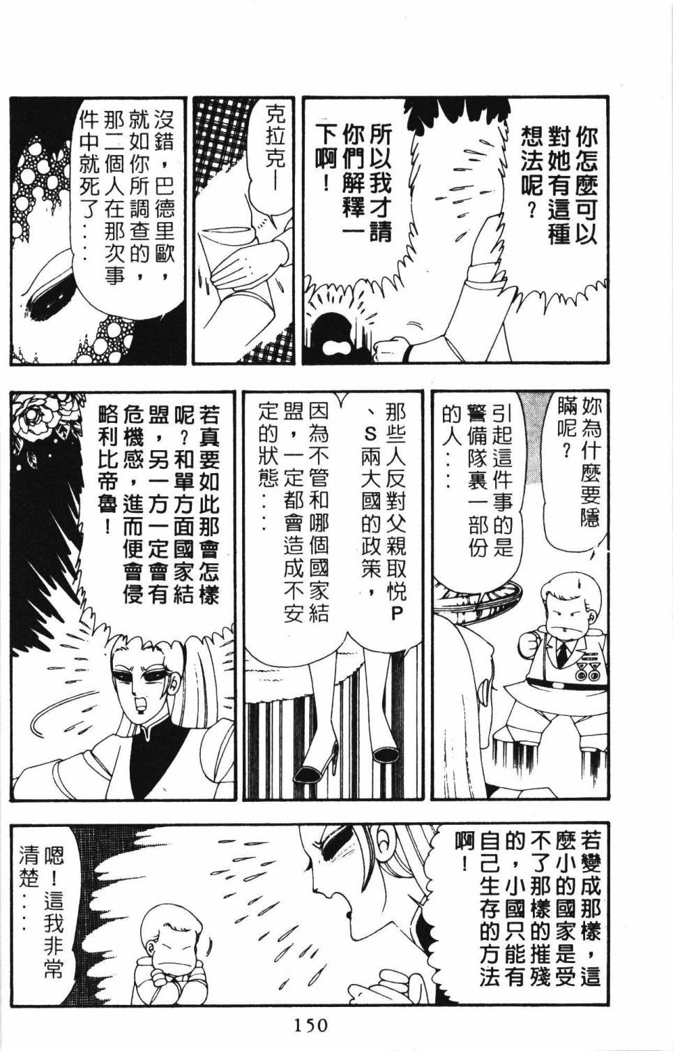 第21卷