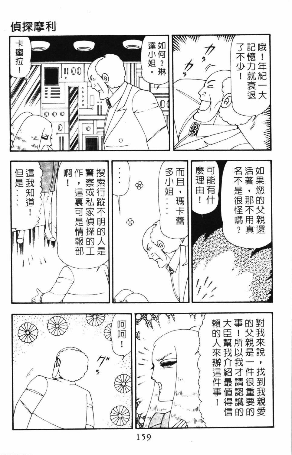 第21卷