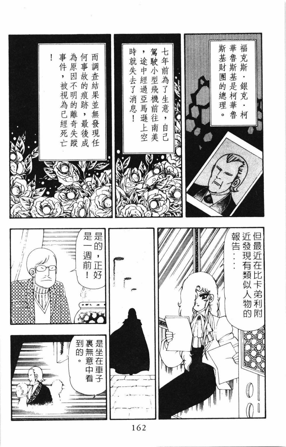 第21卷