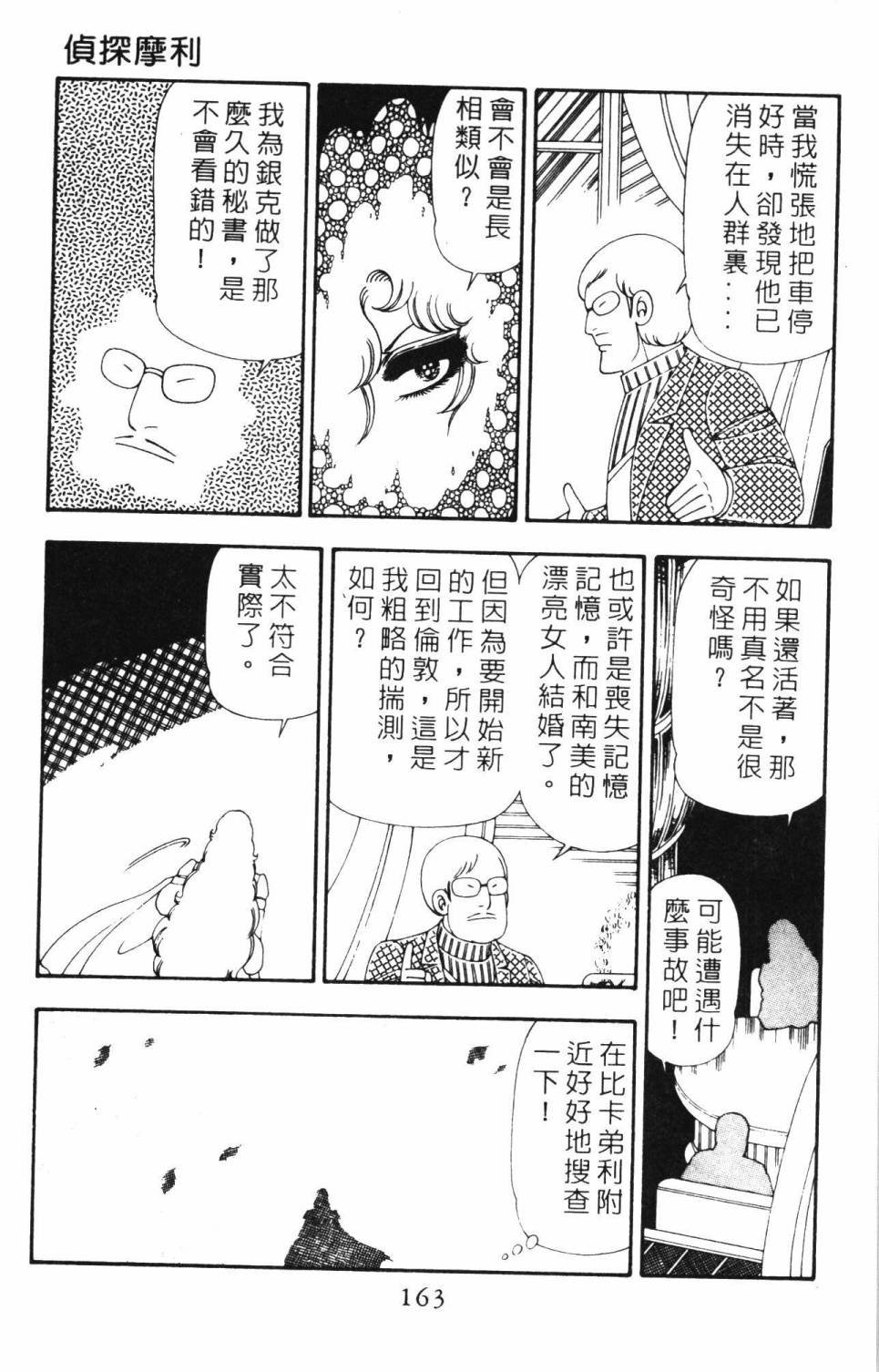 第21卷