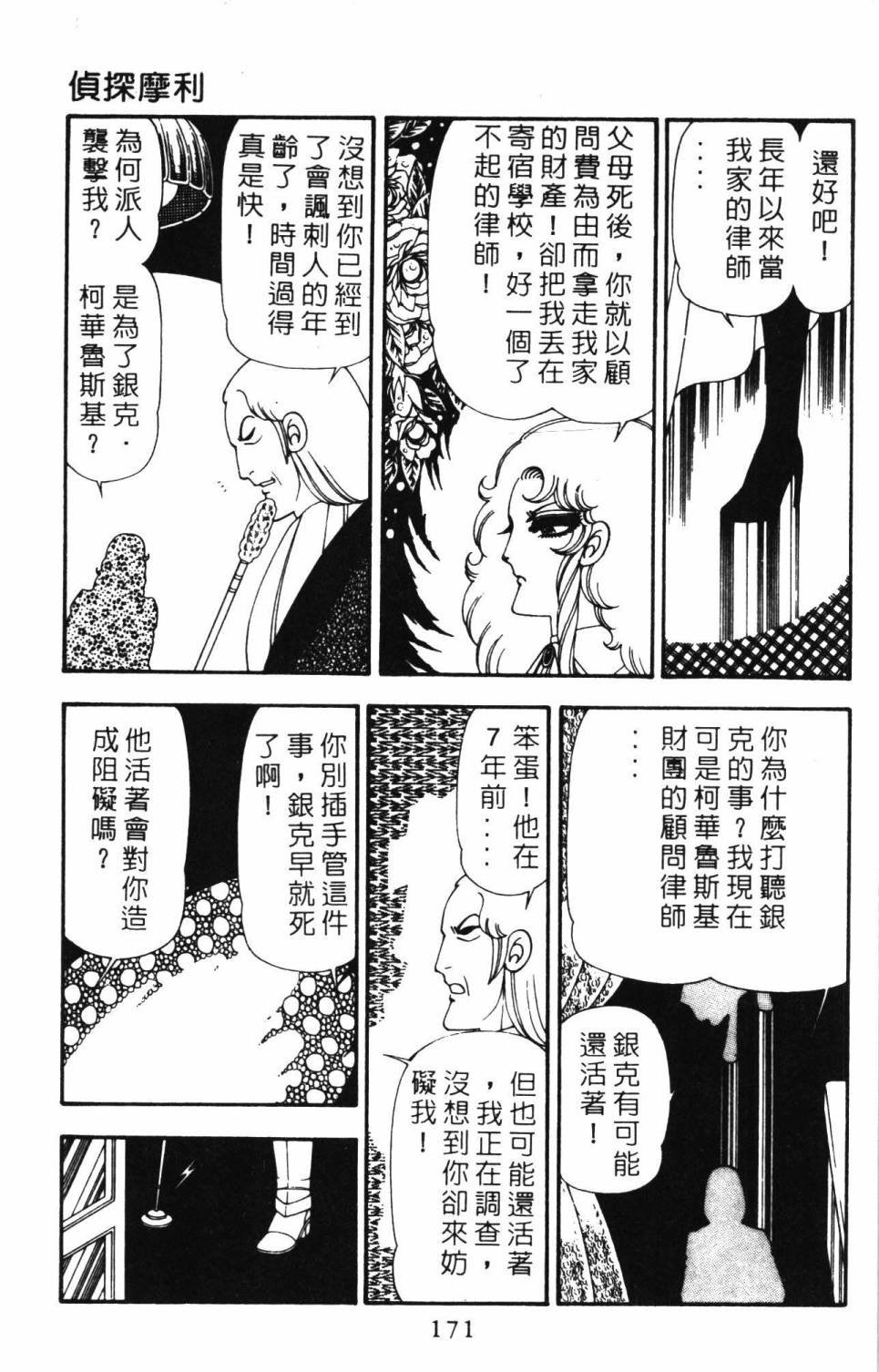 第21卷