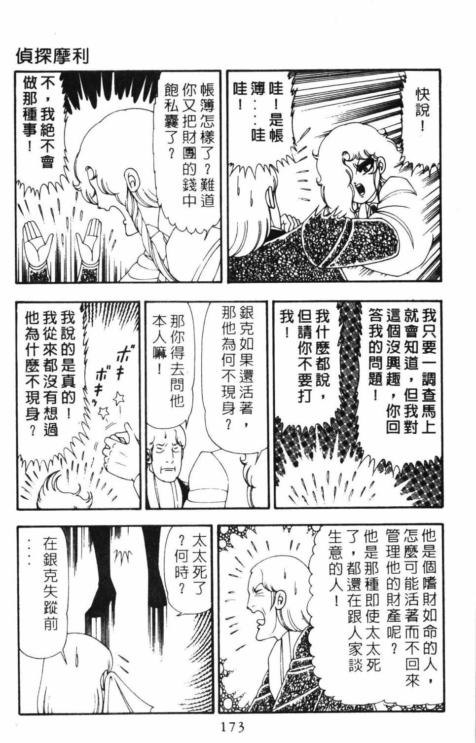 第21卷