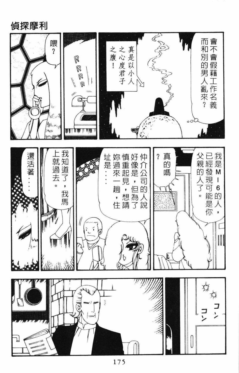 第21卷
