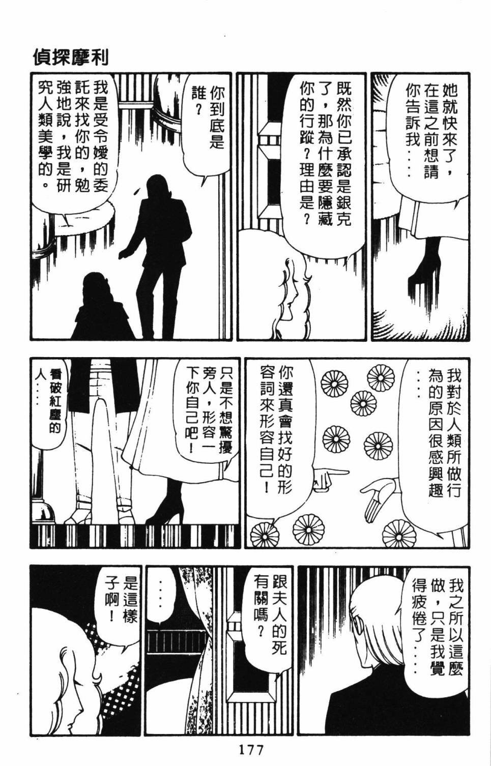 第21卷