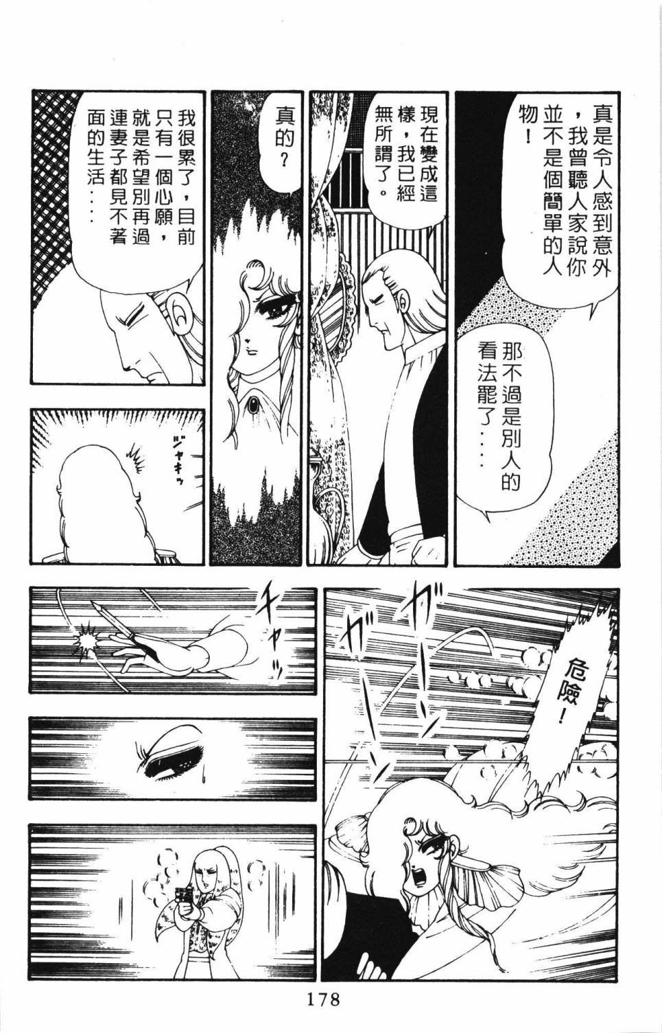 第21卷