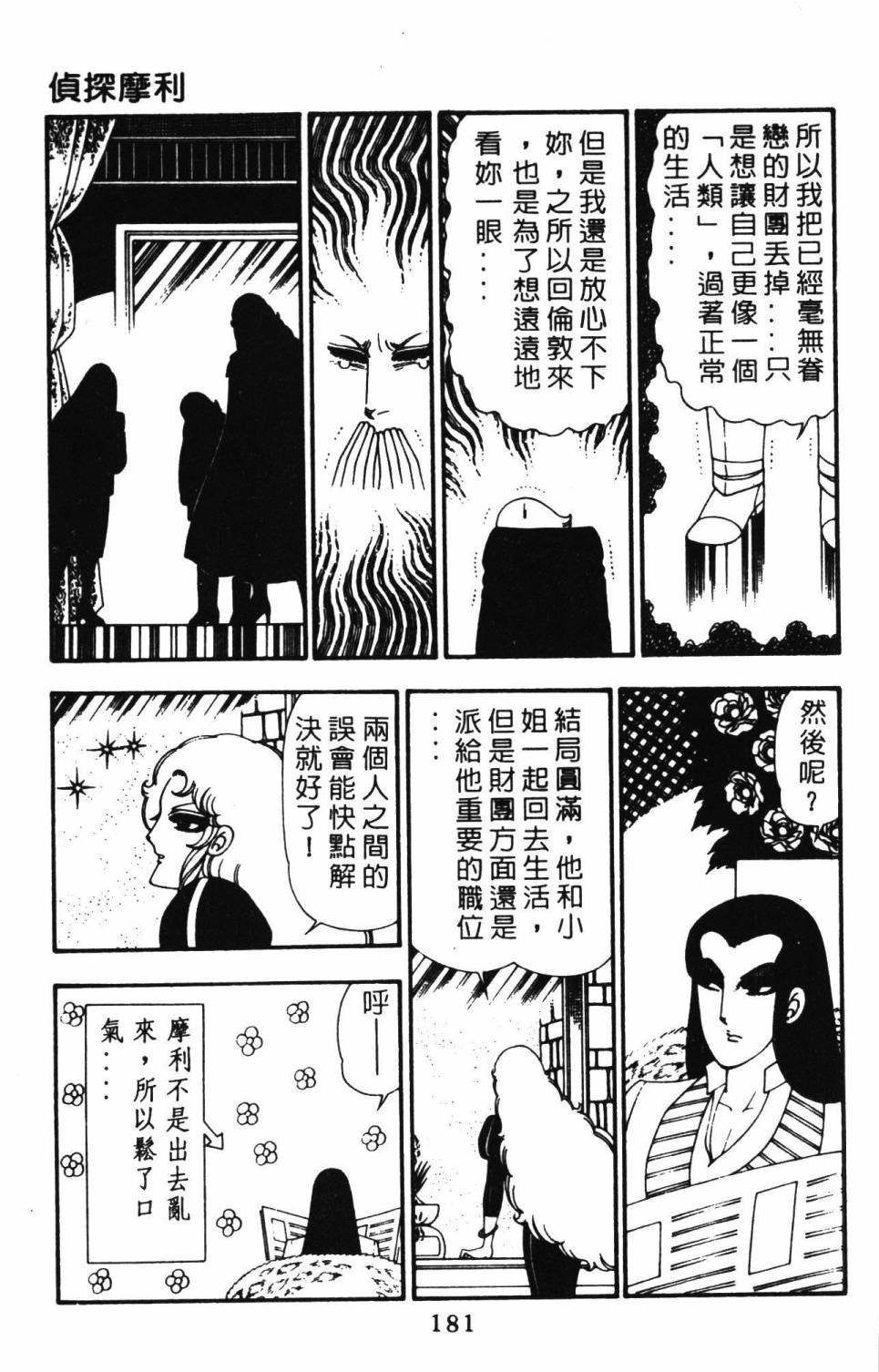 第21卷